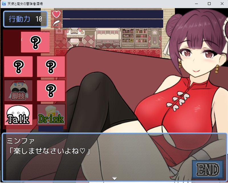 RPG/机翻丨天使と魔女の冒険者酒場 Ver0.92 先行体验版【20250723】 游戏截图 6